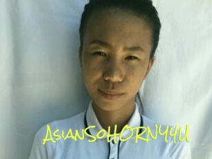 AsianSoHORNY4U