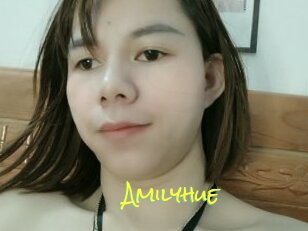 Amilyhue