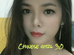 Chinese_girl_30