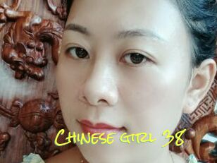 Chinese_girl_38