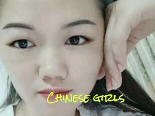 Chinese_girls