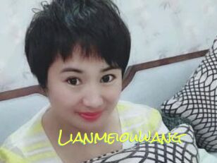 Lianmeiouwang