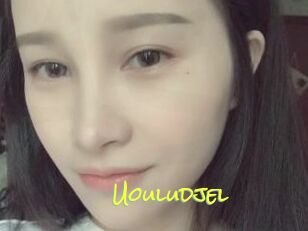 Uouludjel