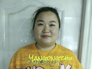 Yangongzhu